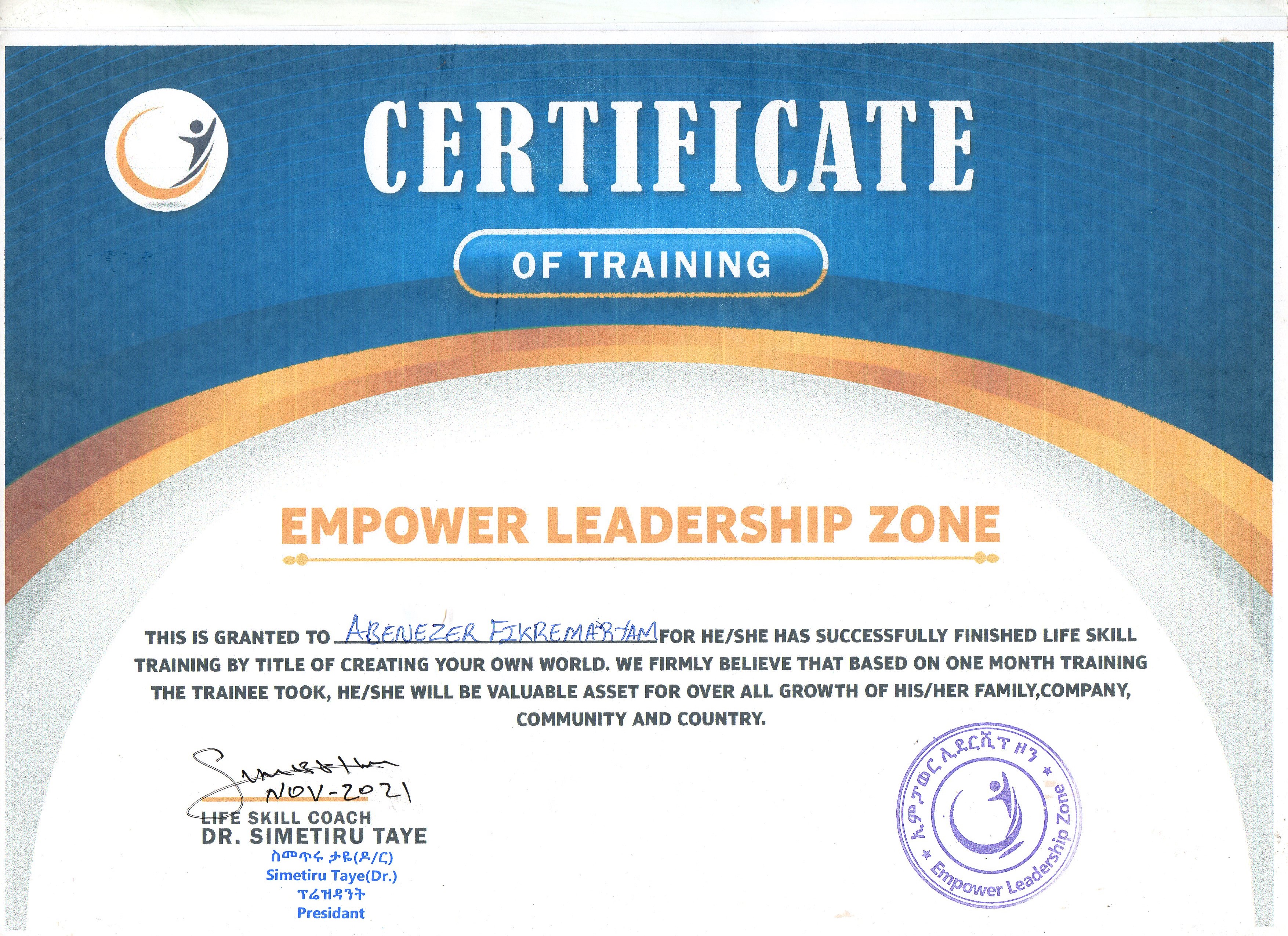 Certificate 3