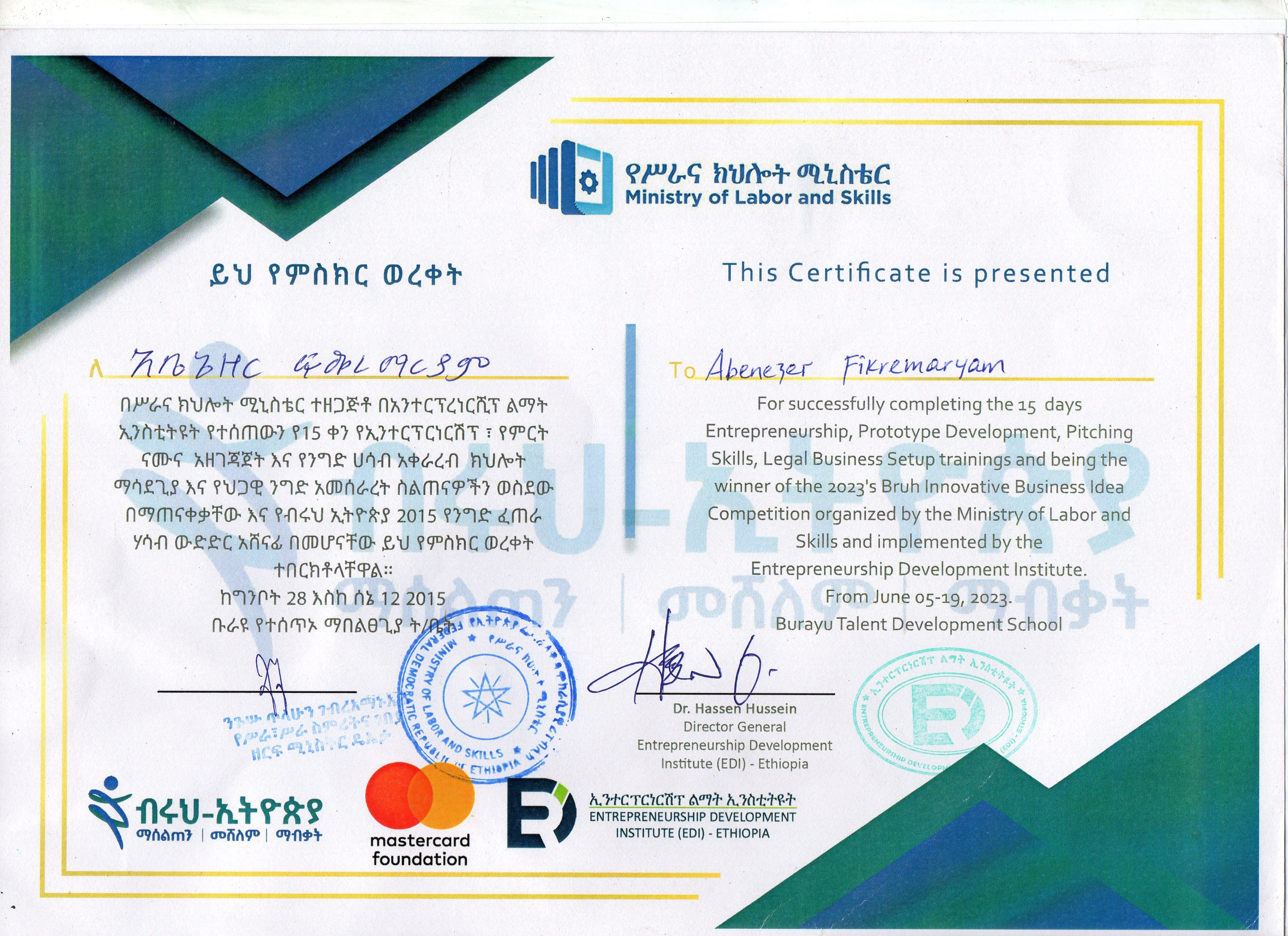 Certificate 2